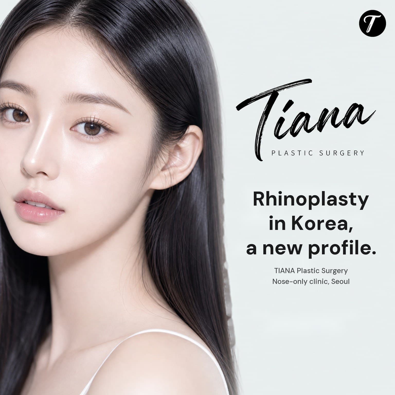 Rhinoplasty in Korea at TIANA Plastic Surgery — a new, natural side profile