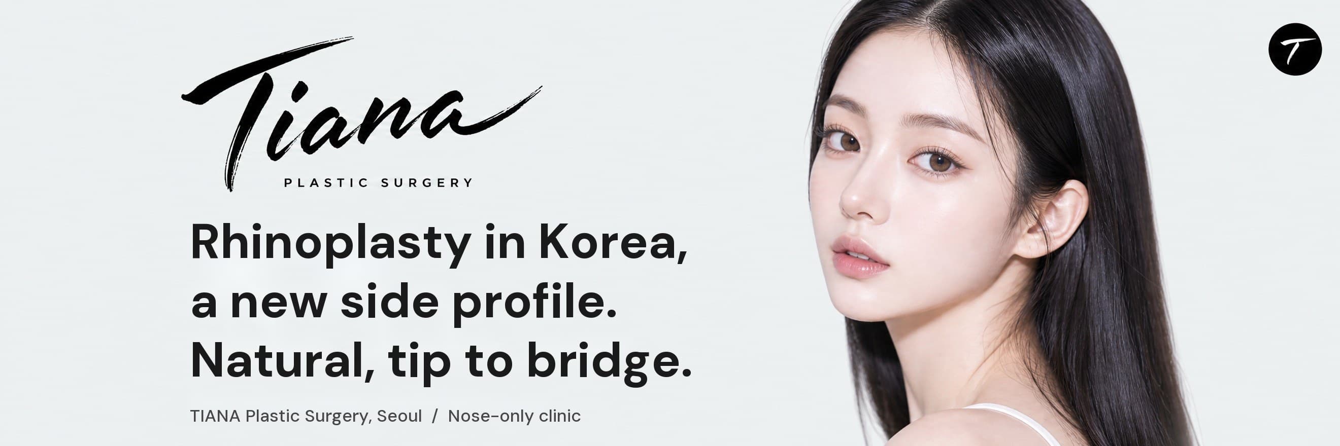 Rhinoplasty in Korea at TIANA Plastic Surgery — a new, natural side profile